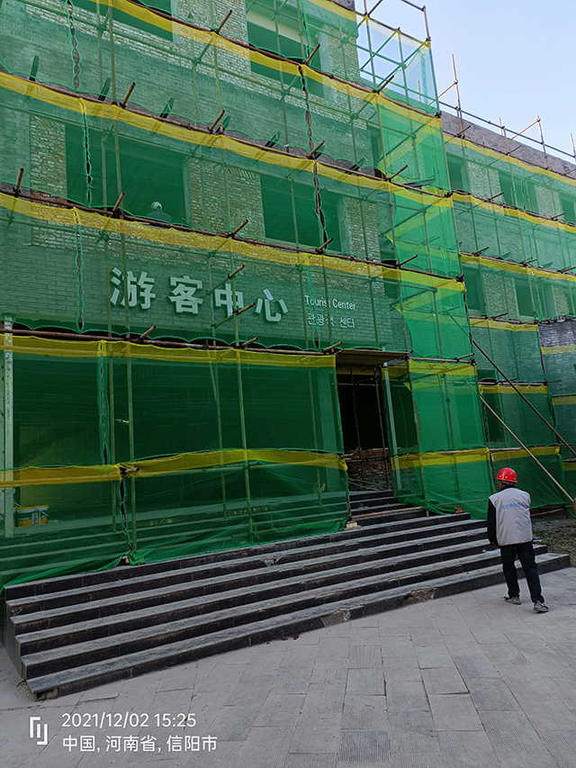 信阳文新茶村酒店改造项目 - 信阳通合建筑加固公司