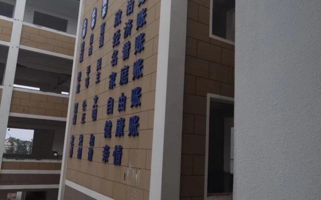 安徽马鞍山博望区技工学校综合楼加固工程 - 信阳通合建筑加固公司