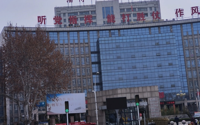 山东淄博一四八医院基础设施综合整治加固工程 - 信阳通合建筑加固公司