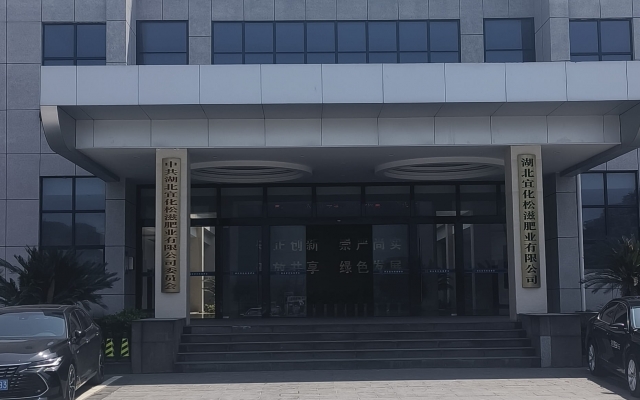湖北宜化化工有限公司厂房立柱包钢加固 - 信阳通合建筑加固公司
